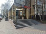 The dom (Pushkina Street, 17), furniture store