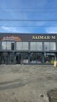 Saimar-m (ulitsa Pobedy, 97Е) ، شركة بناء