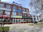 Jenavi (Avtostroiteley Street, 96), gift and souvenir shop