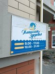 Пегас Туристик (Semyonovskaya Street, 7Г), travel agency