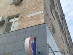 Апартаменты Двухкомнатная Квартира с Прекрасным Видом в центре Города (Kommunisticheskaya Street, 9), hotel