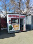 Срочная замена замков (Karla Marksa Avenue, 74), shoes repair