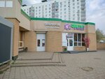 Парикмахерская (26th Complex, 10), hairdresser