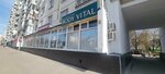 Body Vital (Olimpiysky Avenue, 22), massage salon