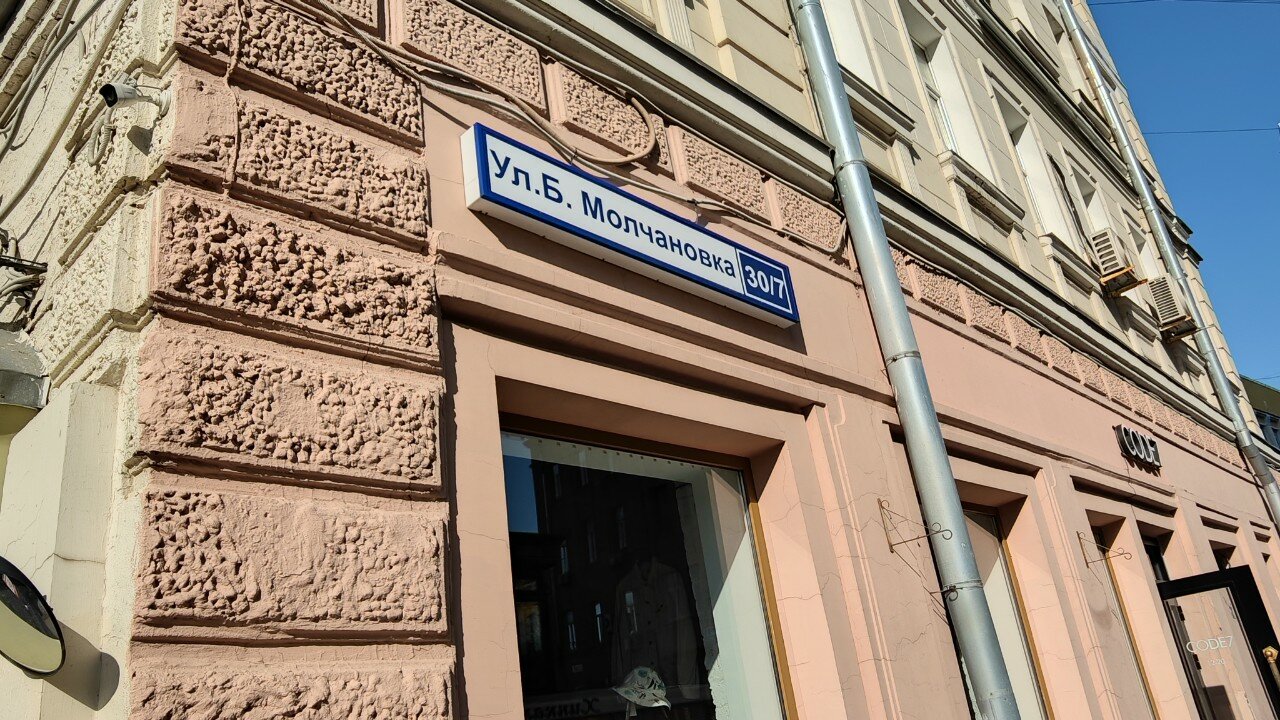 Фото Мери Поппинс на Арбате