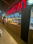 Stambul (Novoryazanskoye shosse, 1А), restaurant