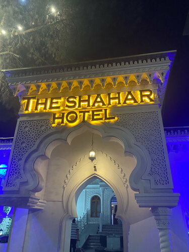 Внешний вид отеля The Shahar в Ташкенте, фото 2