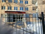 Социально-кадровый центр - структурное подразделение Свердловской железной дороги - филиала РЖД (Genkelya Street, 9) ، وكالات التوظيف ، الشواغر