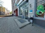 PrintBox (Sovnarkomovskaya Street, 34), servicios de impresión