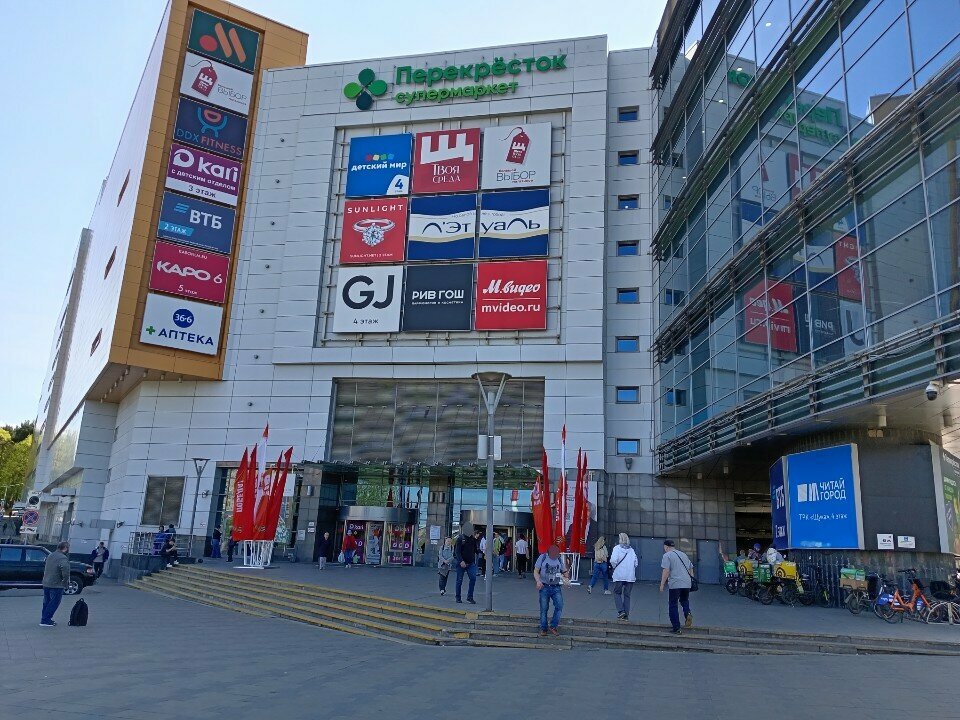 ATM Bank Uralsib, Moscow, photo