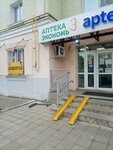 Арминка (Oryolstroyevskaya ulitsa, 1) ، صالون تجميل