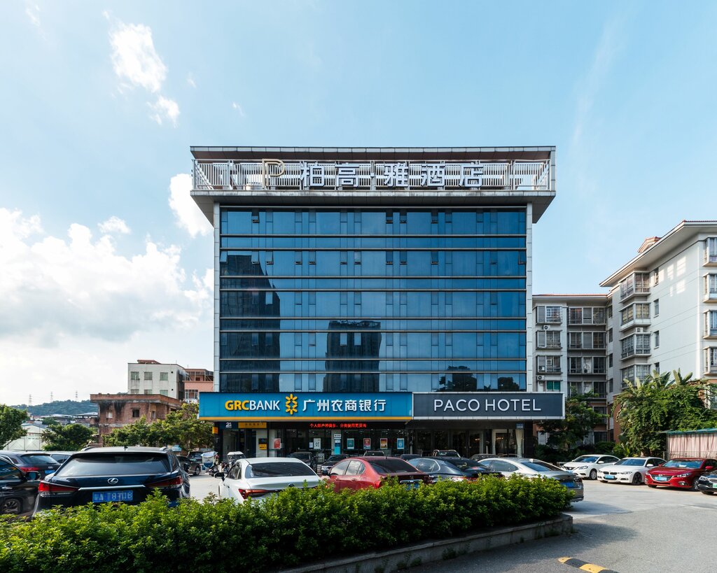 Hotel Paco Business Hotel Kexuecheng Branch, Guangdong, photo