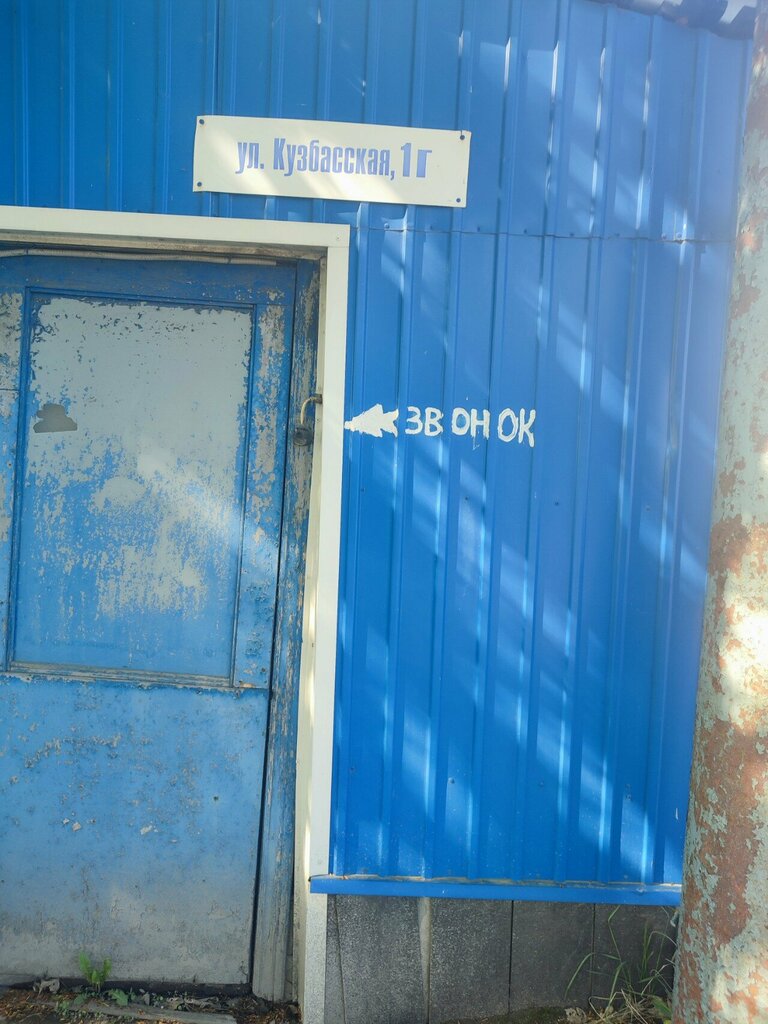 متجر للأطفال Коляски, кроватки, автокресла ، نيجني نوفغورود، صورة