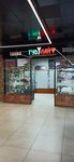 Гуд Лайф (Uralskaya Street, 18), tobacco and smoking accessories shop