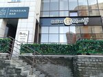 Coffee Monkey (Partizanskaya Street, 92) ، مطعم