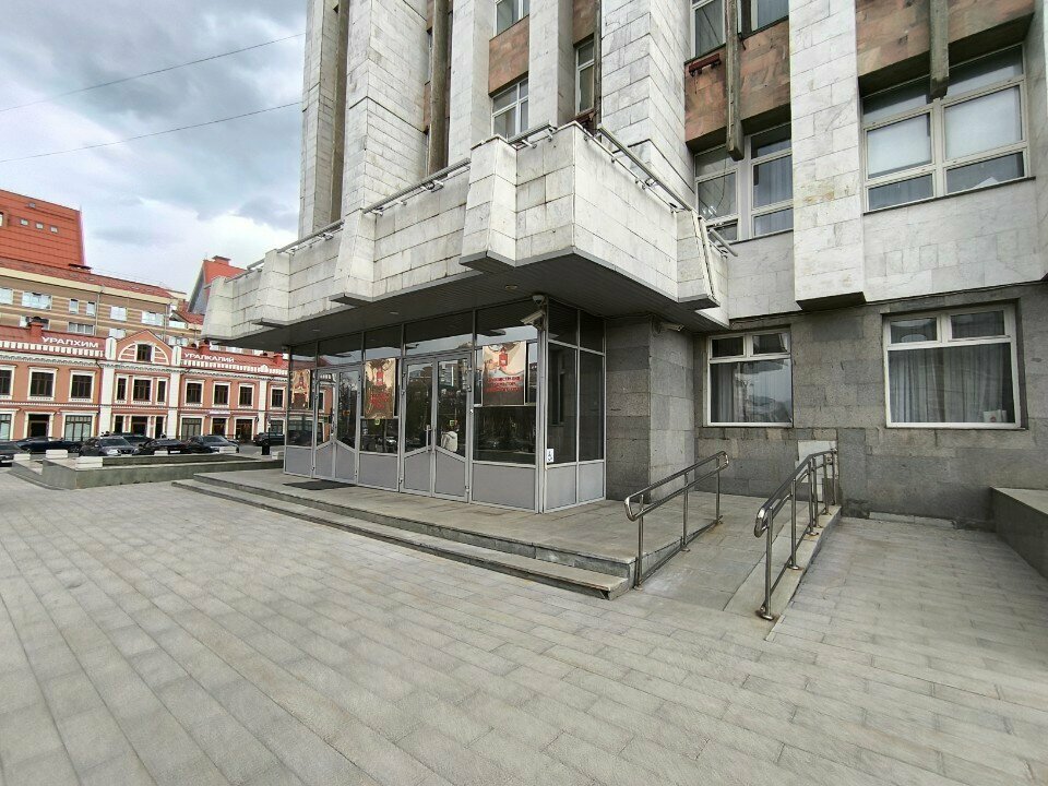 Community organization МыВместе, Perm, photo