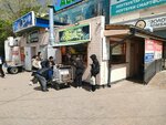 Samsa (Takhaui Akhtanov Street, 48/2), fast food
