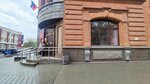 Бюро медико-социальной экспертизы № 14 (Gogolya Street, 56), medical and social expertise