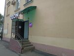 Авито (Surkova Street, 16), point of delivery
