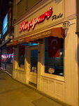 ‪Hacapuri Karadeniz Pidesi‬ (Istanbul, Kadikoy, Fahrettin Kerim Gokay Avenue, 11A) ، مطعم