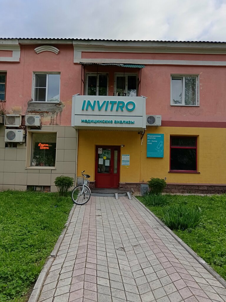 Pharmacy Gosudarstvennaya apteka, Asha, photo