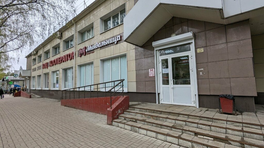 Grocery Наша Еда, Yoshkar‑Ola, photo