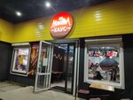 Мангал хаус (17-y mikrorayon, 4А), comida rápida