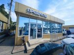 Продукты (Aviatsionnaya Street, 34Б), tienda de productos