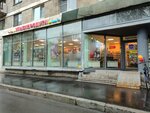 Ulybka radugi (Bolshoy Vasilyevskogo Ostrova Avenue, 47), perfume and cosmetics shop