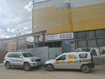 К-автосервис (Chapayeva Street, 7к1), car service, auto repair