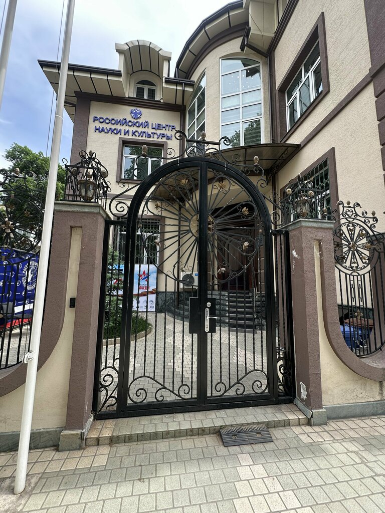 Certification authority Osnovanie, Tashkent, photo