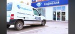 Карнелия (Telmana Street, 14), dry cleaning