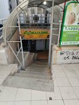 Курсы английского языка (Krasnopolsky Avenue, 13), further education