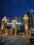 Сказка Град (V.I. Machugi Street, 166) ، سلطة إسكان بلدية
