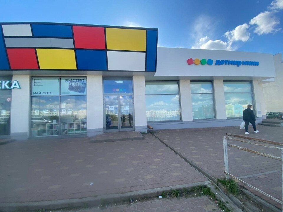 Children's store Detskij mir, Kaluga, photo