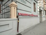 Magazin Kazansky bukinist (Karla Marksa Street, 53А) ، سوق كتب مستعملة