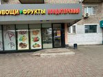 Кондитерская (Lenina Avenue, 74), confectionary