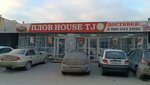 Плов House TJ (Rikhard Zorge Street, 66к1), comida rápida