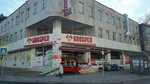 Grosper (İstanbul, Sultanbeyli, Bosna Blv., 122A), supermarket