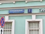 Апартаменты Norke Холодильный (Kholodilny Lane, 2), short-term housing rental