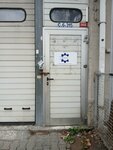 Eng Metal Electronics (İstanbul, Başakşehir, İkitelli OSB Mah., Eskoop Sanayi Sitesi, C6-2 Blok, 313) ، متجر قطع غيار ولوازم السيارات