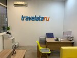 Travelata (Troitskiy Avenue, 56), travel agency