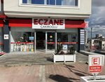 Cakiroglu Pharmacy (Kocaeli, Gölcük, Atatürk Mah., Uğur Mumcu Cad., 9D) ، صيدلية