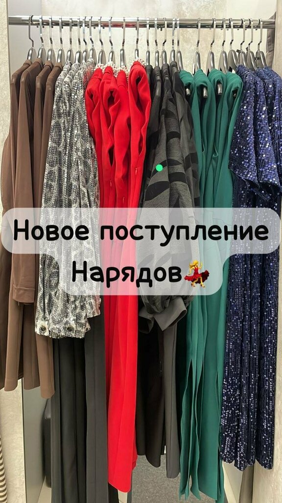 Clothing store Woman Shop, Gorno‑Altaysk, photo