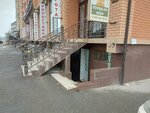 Zoosalon & shop (Nasrutdinova Avenue, 89), pet shop