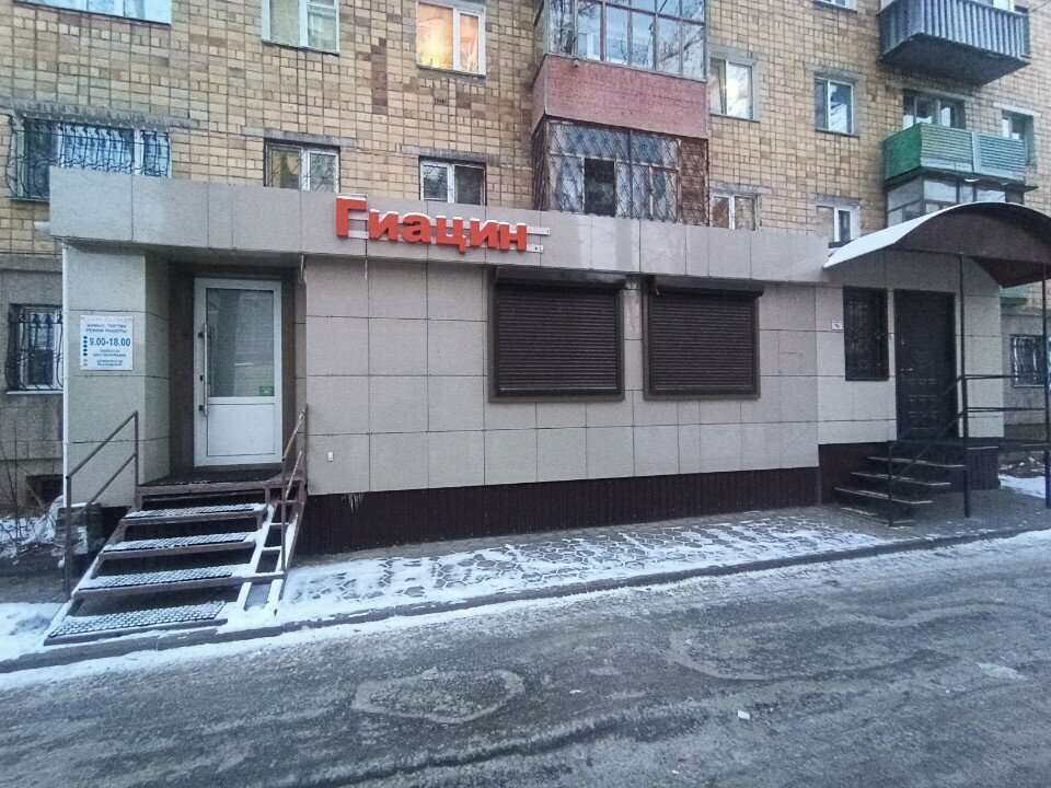 Blinds and roller blinds Giatsint, Karaganda, photo