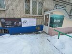 Бытовые услуги (ulitsa Razina, 15), domestic services