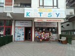 Asil Stationery (Ankara Province, Etimesgut District, Piyade Mah., 2022. Cad., 63A), stationery store