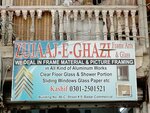 Zujaaj e ghazi (Badar Commercial 9th Street, C7D), aluminum, aluminum structures