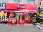 Elvan Factory Sales Store (Bursa, Yıldırım, Piremir Mah., 2. Ceyhan Sok., 1), supermercado